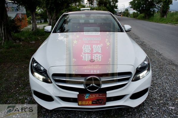 2015年W205 C300 全新未領牌 照片3