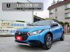 台南市特價U5 僅跑2萬 環車AR安全影像 LUXGEN 納智捷中古車