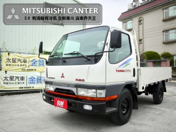 收訂00年有渦輪有冷氣全新車斗 Mitsubishi 三菱canter 堅達 台南中古車 二