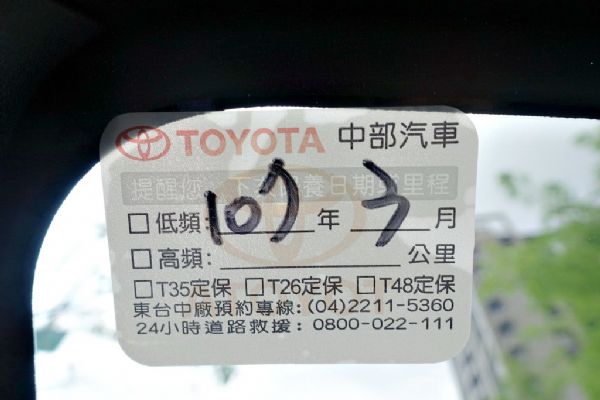 YARIS 大鴨 免頭款全額貸免保人 照片6