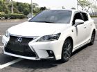 台中市CT200h F-SPORT 免頭款全貸 LEXUS 凌志中古車