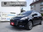 台南市(收訂)M7小改ECO客車旗艦版  LUXGEN 納智捷中古車