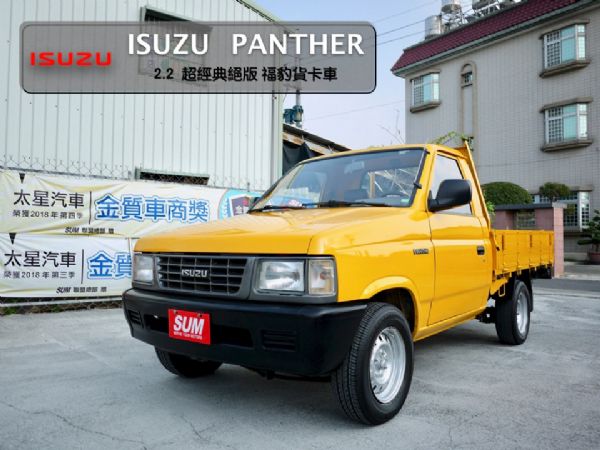 99年超經典絕版 福豹貨卡車 照片1