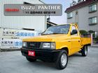 台南市99年超經典絕版 福豹貨卡車 ISUZU 五十鈴 / panther(福豹)中古車