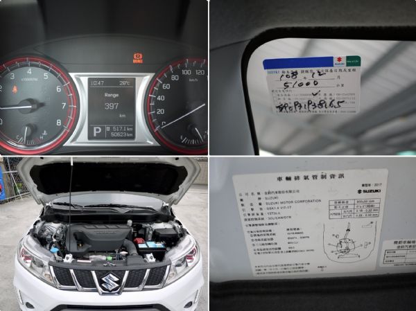 VITARA 1.4T渦輪引擎升級安卓機 照片10