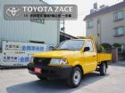 台南市收訂)02年式 僅跑9萬 車斗舖鐵板耐操 TOYOTA 豐田 / Zace(瑞獅)中古車