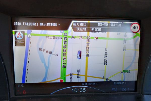 MPV M7 免頭款全額貸免保人 照片10