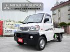 台南市全新貨斗  可全貸 夜市商用最佳好幫手 MITSUBISHI 三菱 / Veryca(菱利)中古車