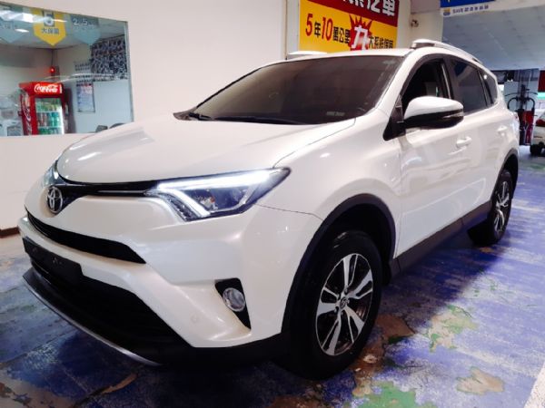RAV4 小改款 免頭款全額貸免保人 照片1