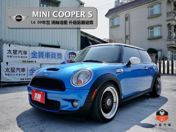 特價MINI S版 升級鋁圈避震 R56 照片1