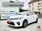 台南市(收訂) 只跑5萬 ikey恆溫影音 TOYOTA 豐田 / YARIS中古車