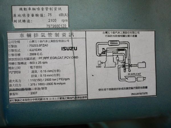 (收訂)超長軸14尺 四期150P 照片8