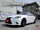 台南市  (收訂)FS版 IS200T跑4萬 LEXUS 凌志 / lS200中古車