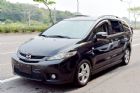 台中市MAZDA5 可增貸 全貸專辦信用瑕 MAZDA 馬自達 / 5中古車