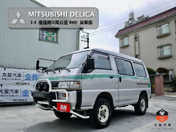 收訂)03年稀有品 4WD+手排  照片1