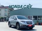 台南市絕版四傳 僅跑2萬 影音+盲點監視 HONDA 台灣本田 / CR-V中古車