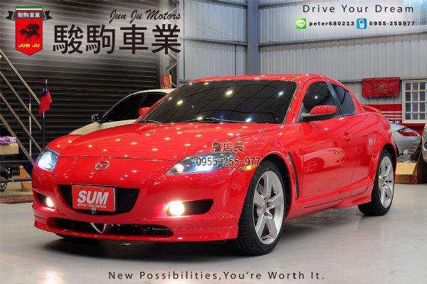 Rx8 Mazda 馬自達rx 8 桃園中古車 二手車 桃園中古汽車 桃園中古車行 桃園市中古車買賣行情