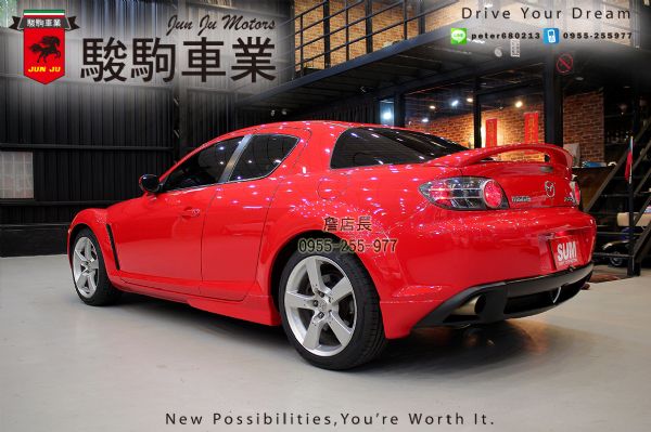 Rx8 Mazda 馬自達rx 8 桃園中古車 二手車 桃園中古汽車 桃園中古車行 桃園市中古車買賣行情