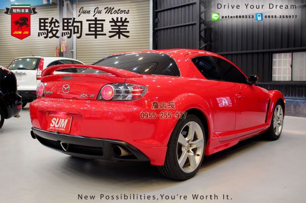 Rx8 Mazda 馬自達rx 8 桃園中古車 二手車 桃園中古汽車 桃園中古車行 桃園市中古車買賣行情