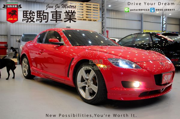 Rx8 Mazda 馬自達rx 8 桃園中古車 二手車 桃園中古汽車 桃園中古車行 桃園市中古車買賣行情