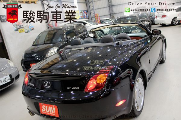 Sc430 敞篷 Lexus 凌志sc430 桃園中古車 二手車 桃園中古汽車 桃園中古車行 桃園市中