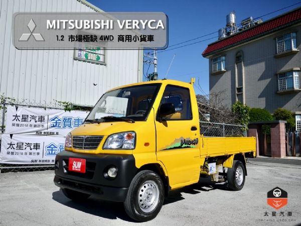 特價 市場稀少4WD 手排框式 可分期  照片1