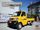 台南市特價 市場稀少4WD 手排框式 可分期  MITSUBISHI 三菱 / Veryca(菱利)中古車