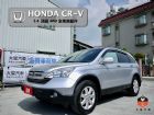 台南市YES認證 頂級四傳HID/天窗/黑內裝 HONDA 台灣本田 / CR-V中古車