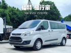 台南市(已收訂)旅行家輪椅升降 復康可用跑1萬 FORD 福特中古車