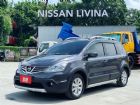 台南市(已收訂)只跑6千 恆溫/螢幕/升級盲點 NISSAN 日產 / LIVINA中古車