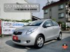 台南市收訂)小鴨代步優選﻿ G版 跑超少僅2萬 TOYOTA 豐田 / YARIS中古車