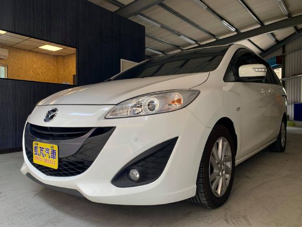 馬自達5 MAZDA5 七人座 認證車  照片1