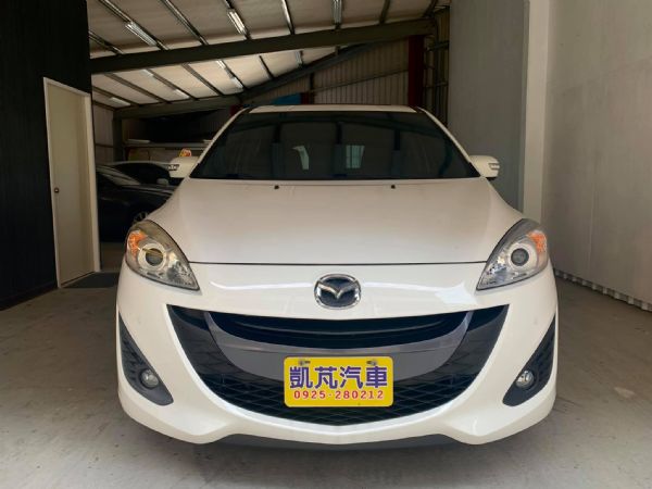 馬自達5 MAZDA5 七人座 認證車  照片2