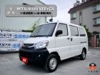 台南市收訂)5座 僅跑6萬原廠保養 倒車影像 MITSUBISHI 三菱 / Veryca(菱利)中古車