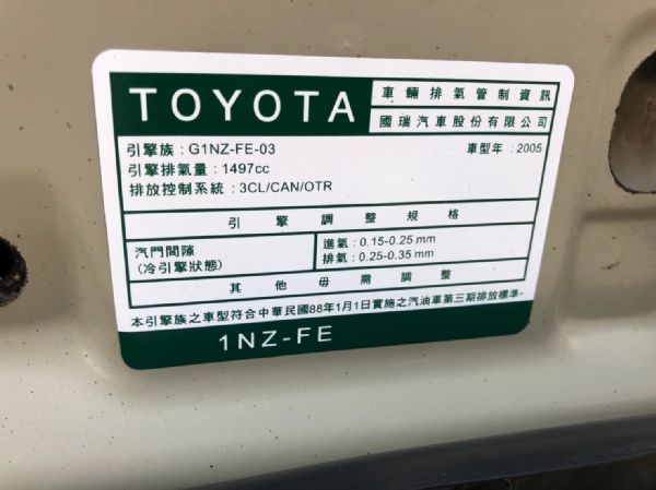 TOYOTA VIOS $8萬8開回家 照片5