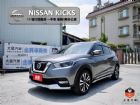 台南市(收訂)KICKS旗艦版 僅跑3萬 8年 NISSAN 日產中古車