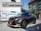 台南市收訂)KICKS僅跑8千 頂級環景旗艦 NISSAN 日產中古車