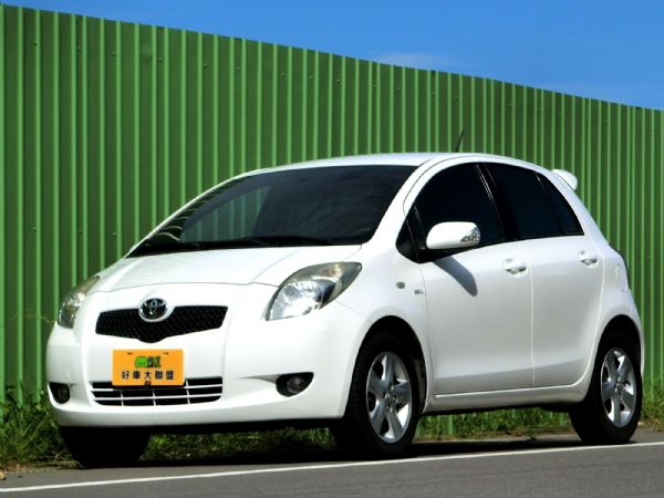 代步車 yaris 全額貸 認證車 省油 照片1