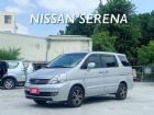 台南市(收訂)客貨版-8人座商旅 可變更貨車版 NISSAN 日產 / Serena Q-RV中古車