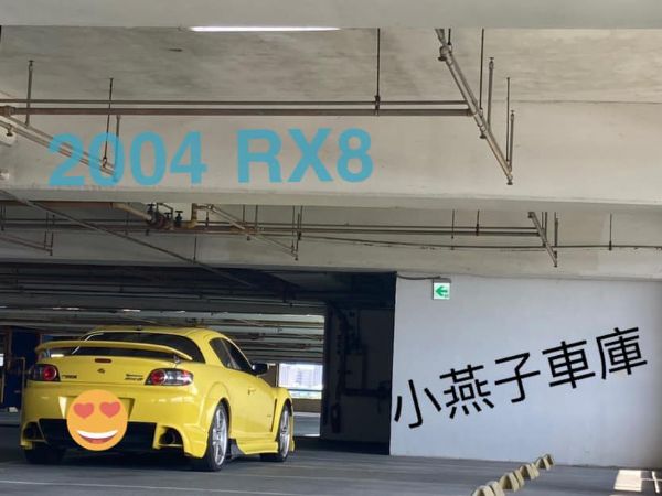 馬自達 2004 RX-8 照片9