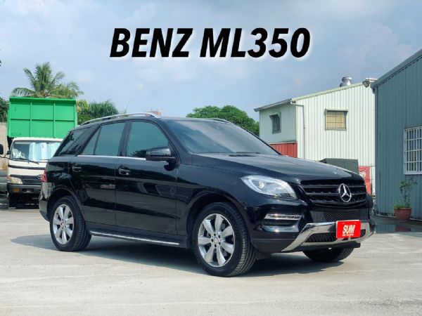 收訂)ML350d 僅跑5萬多  照片1