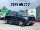 台南市收訂)ML350d 僅跑5萬多  BENZ 賓士 / ML 350中古車