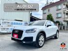 台南市(收訂) Q2 加裝導航 6萬大保已做完 AUDI 奧迪中古車