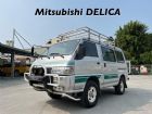 台南市04年廂車 4X4 僅跑8萬 白鐵車頂架 MITSUBISHI 三菱 / Delica(得利卡)中古車