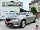 台南市收訂)Skoda OCTAVIA 保固中 VW 福斯中古車