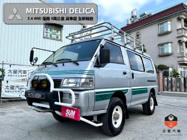 (收訂)得利卡4X4 貨車版 可改露營車 照片1