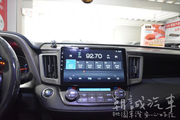 Toyota 2013 RAV4 照片6