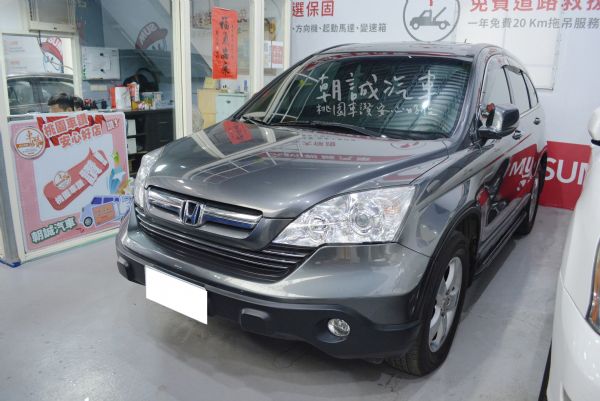 本田 2009 CRV 照片1