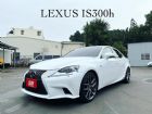 台南市收訂)300h F版 14年式 跑7萬  LEXUS 凌志中古車