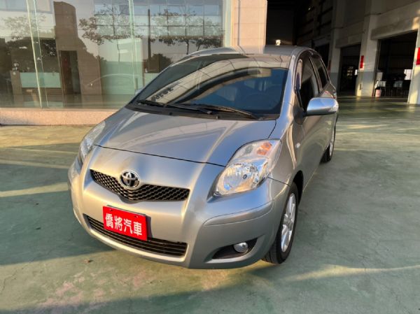 【實車實價】11 YARIS G版 省油 照片1